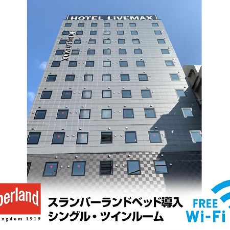 Hotel Livemax Shinjuku Kabukicho Τόκιο Εξωτερικό φωτογραφία