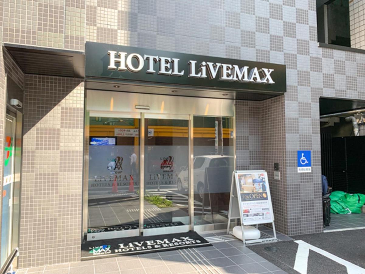 Hotel Livemax Shinjuku Kabukicho Τόκιο Εξωτερικό φωτογραφία